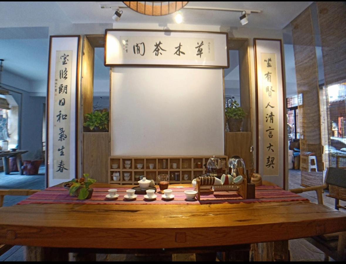 Hotel Tea House Zhangjiajie Exterior foto